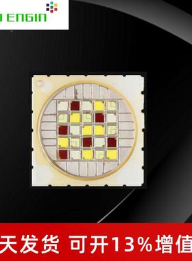 LDEngin硅谷光擎灯珠LZ4平头4MD00高E亮80彩RG0BWLZ404MD大功率LW