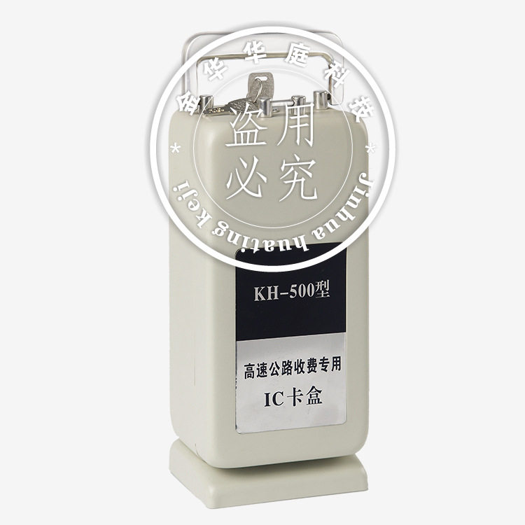 便携收费站磁卡箱500张