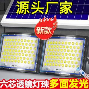 家新二款 T路燈投光燈 太陽能戶外燈一拖院燈用曲面大功庭率燈具C