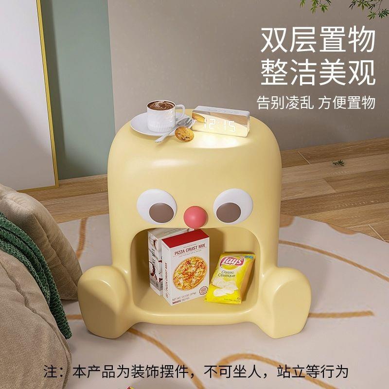 儿童创房床头柜室一体意客厅沙茶几置物现简约卧可爱PDD47463边几