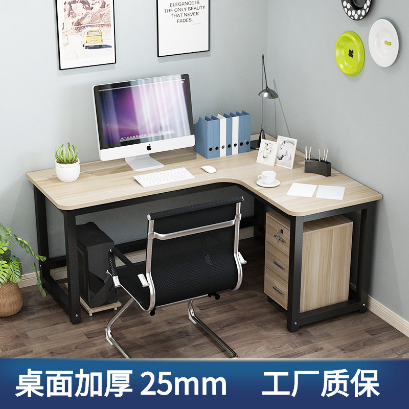 简约转角书桌单人拐角办公桌组合家用学生员工台式转角电脑桌批发