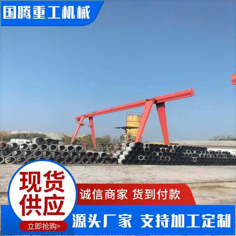 10吨室外用包箱龙门吊起重机