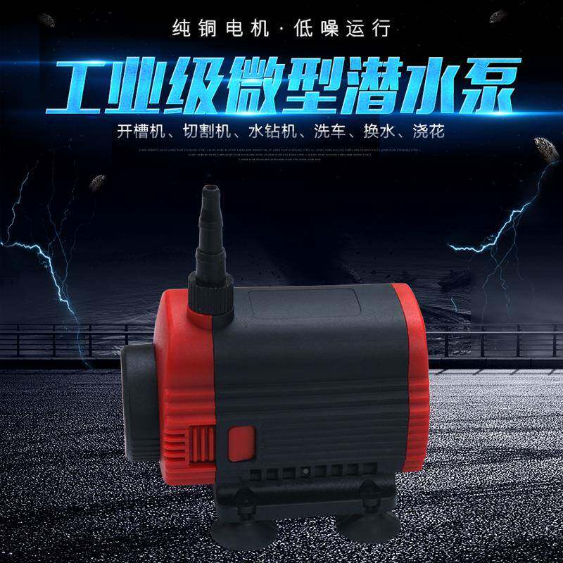 希亚力微型水调速型泵水机开槽直流水泵小切割机无刷电钻机水泵机