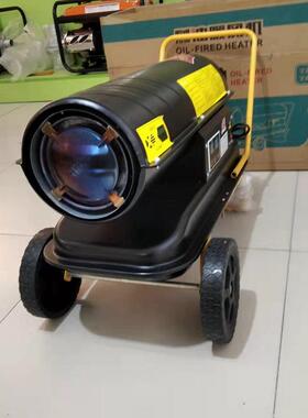 冬季取暖暖VHZ风炮间厂房殖场用取暖炉50养千瓦车型燃小油暖风机