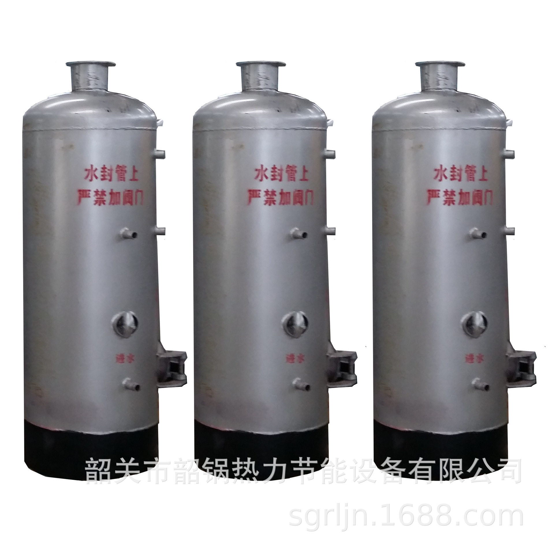 批发0.05茶水炉 立式燃煤烧柴锅炉家用 工地洗浴热水常压开水锅炉