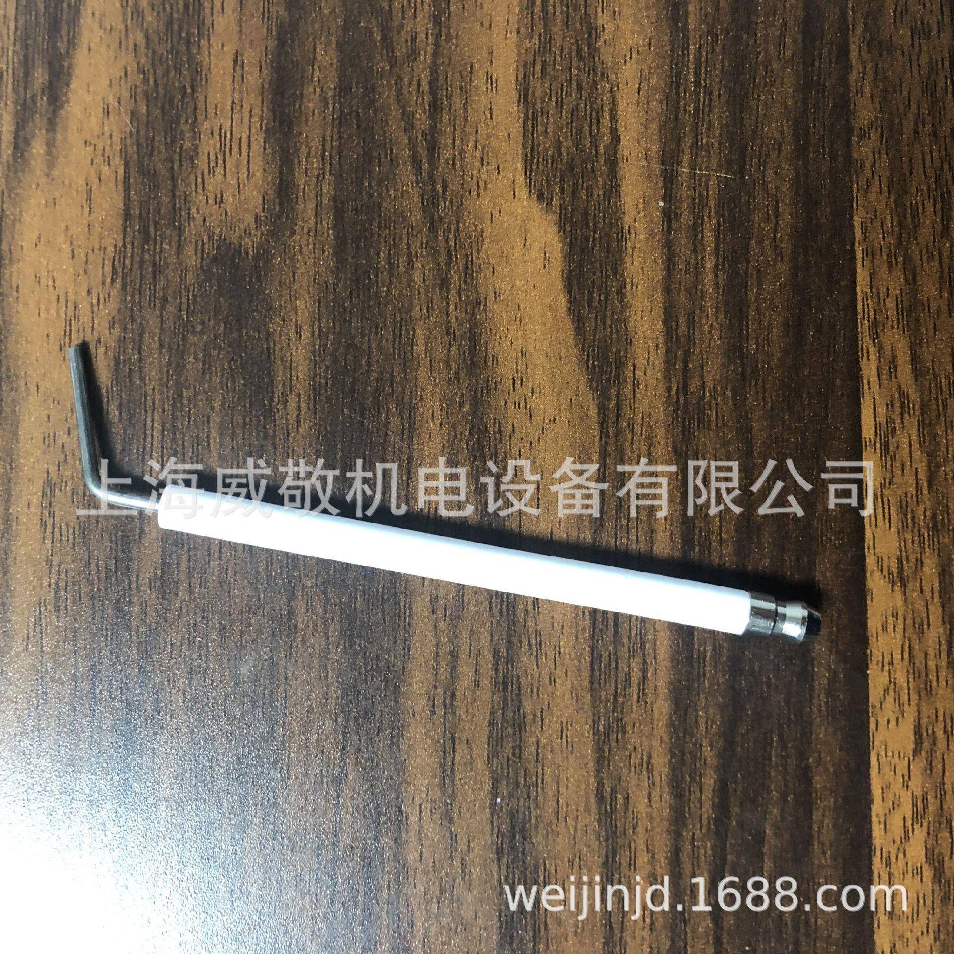 PGU威索weihasup燃烧机点火棒点t火电极点火针离子棒离子探针
