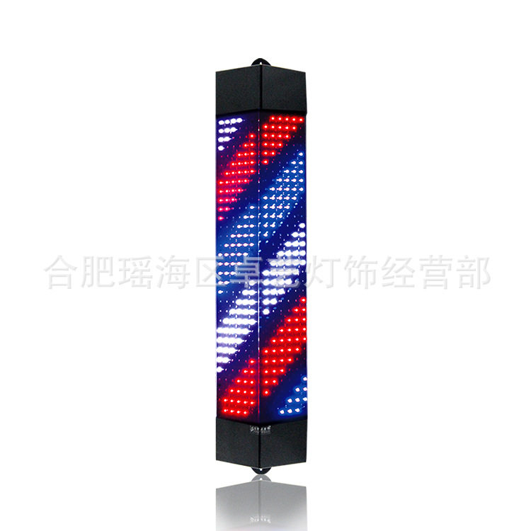 三角形炫彩LED发廊标志灯