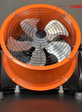 工圆业电风扇风风力FZP落地扇强风大功率工地趴地扇筒手大提机轴