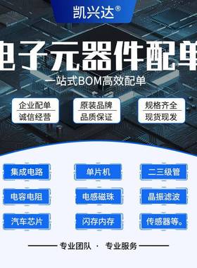 FS32K142HRT0VLT39552位4微处H理器MCU电子元L器件封装QFP-6IC