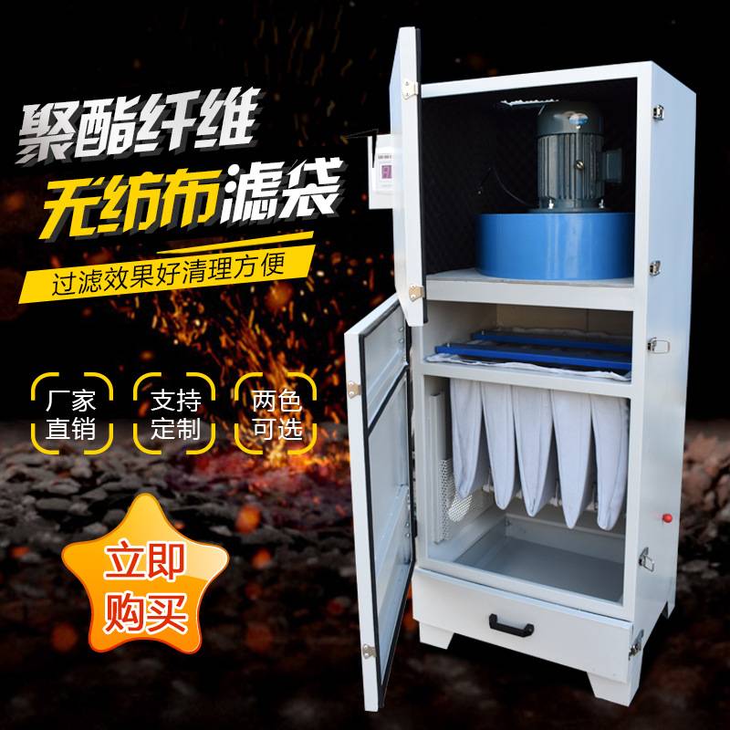 工业移动空气净化器烟粉尘收集打磨抛光吸尘器单机脉冲滤筒除尘器
