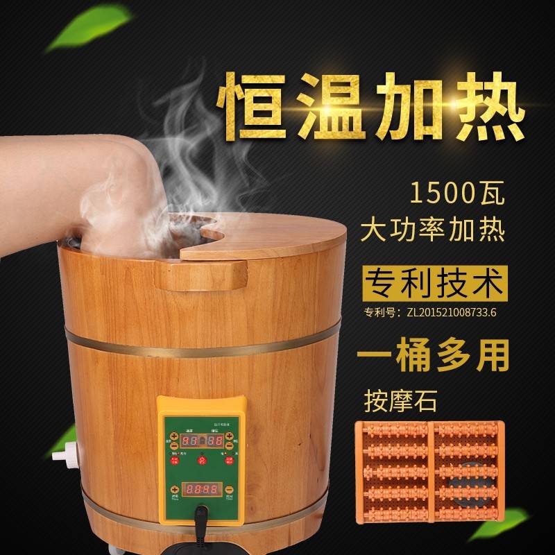 泡脚桶商用恒温足浴桶熏蒸桶泡脚木桶高3040按摩加高泡脚木桶