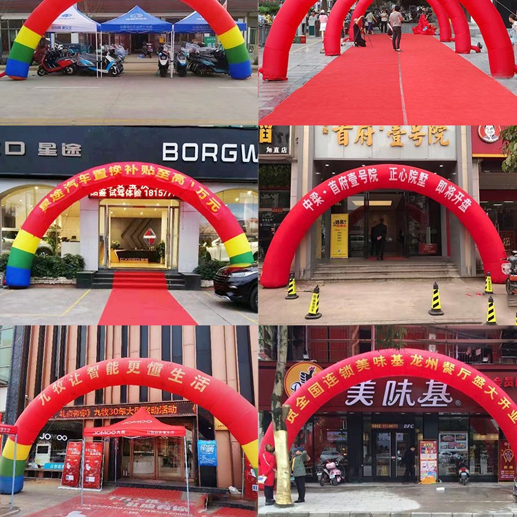 庆典彩虹门开业充气活动拱门婚庆室外弧形气拱门 造型门气模