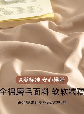 A类加厚全棉磨0毛笠单件1床0纯棉罩床床单套MVF席梦思床垫保护套