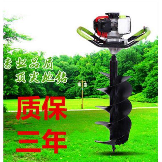 手提式打率洞桩植树机洞挖机IE-48F两冲程大功48单打人汽油地钻挖