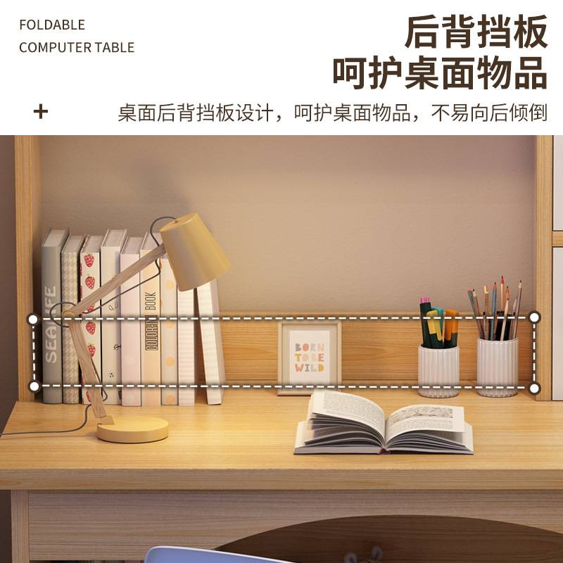 电脑桌台式简约家用书桌书架一体卧室学习桌简易出租屋写字小桌子