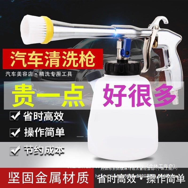 红特龙卷风洗车工具清洗枪发动机舱汽车室内内饰清洗机吹尘洗车机