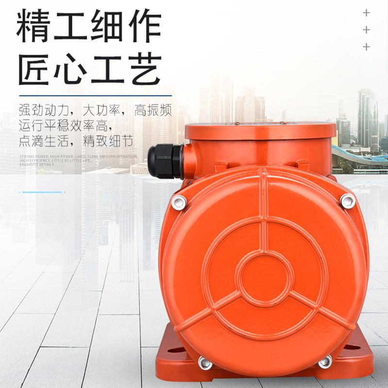 相厂家直销三异步振动4极振动电机振砂振石分离动器动电机振动筛