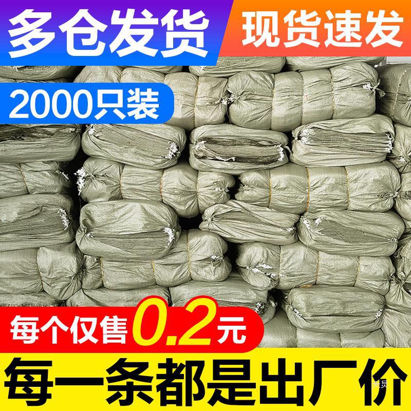 蛇皮编织袋大容量建筑垃圾清运