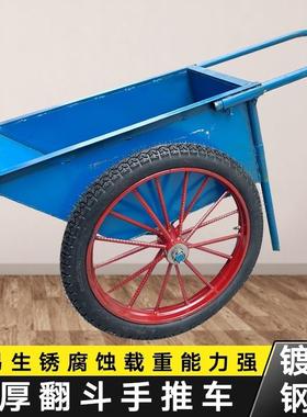 建筑拉车货工程建斗筑板车DDW两轮拉货车推车轮翻手推车工地灰小