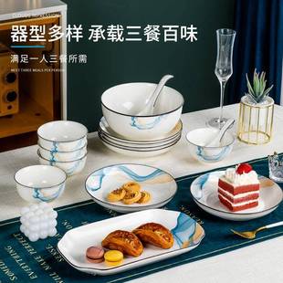 碗套zhang665装 筷 家用盘子碟碗家用新款 瓷餐具碗盘陶碗吃饭碗套装