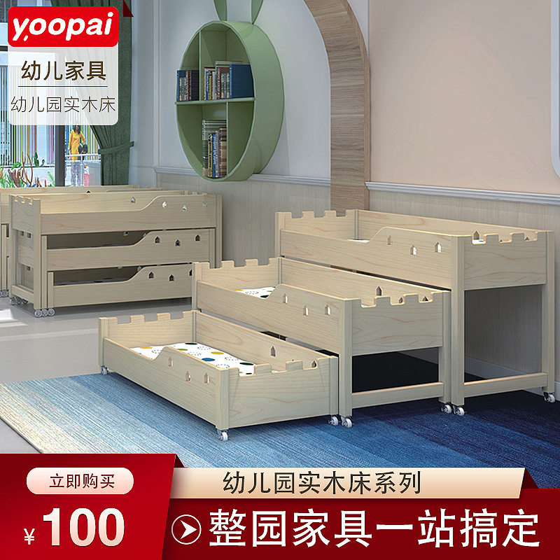 幼儿园专用午睡床上下床叠叠床儿童午休推拉床托管上下铺双层家用