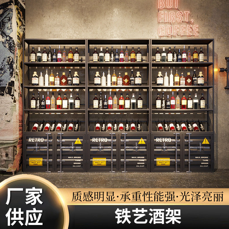 工业风复古铁艺集装箱酒柜隔断