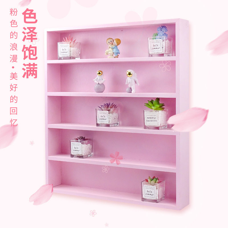 木质彩色置物架儿童书柜可爱粉多层落地书架公仔杂物收纳木质书柜