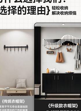进2门玄F99H686M关钩挂衣架装新饰挂壁挂一体钥匙收纳卧室衣帽架