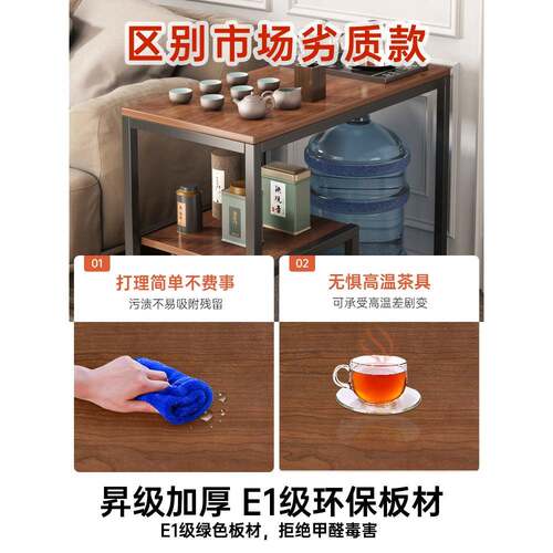 茶水柜cj0024-x边几小户型客厅子茶侧桌置物小架家用茶几小桌茶台