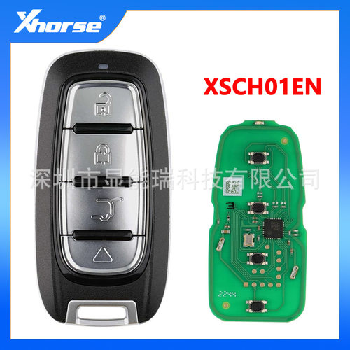 XHORSE VVDI XS系列4键XSCH01EN XM38遥控钥匙