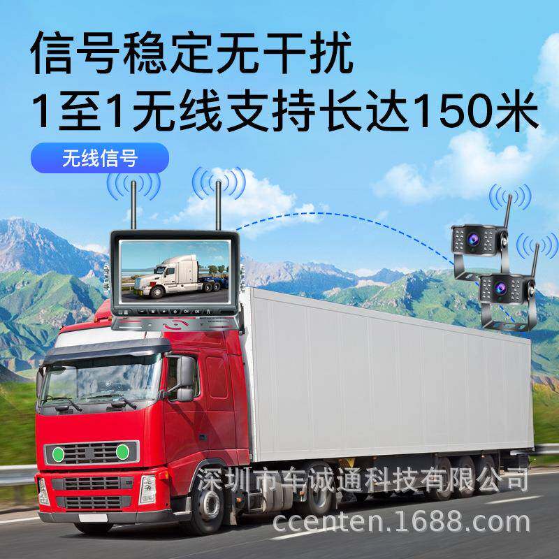 7寸无线8P带咪带喇叭2.4G高无清1QID00显示器AHD线监控