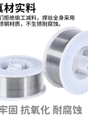 316VPPI不锈钢焊丝埋弧焊丝3R04309/E308L//实心焊丝不锈钢焊条包