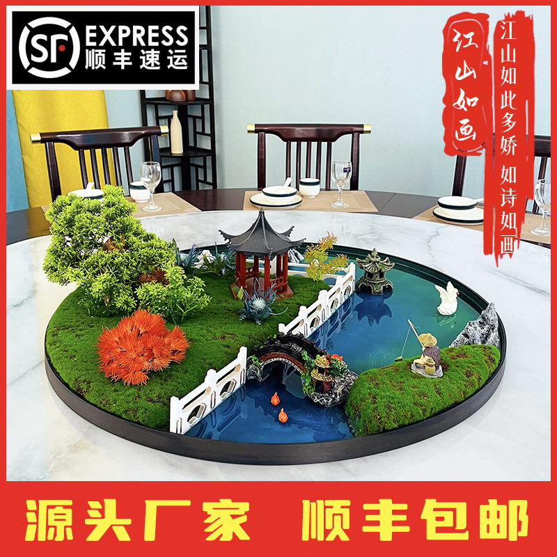 高档仿真假花餐桌圆桌中间摆件