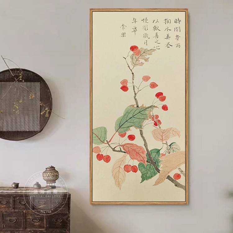 新中式玄关装饰画寓意好牡丹花开竖版花卉客厅走廊油画书房挂画图片
