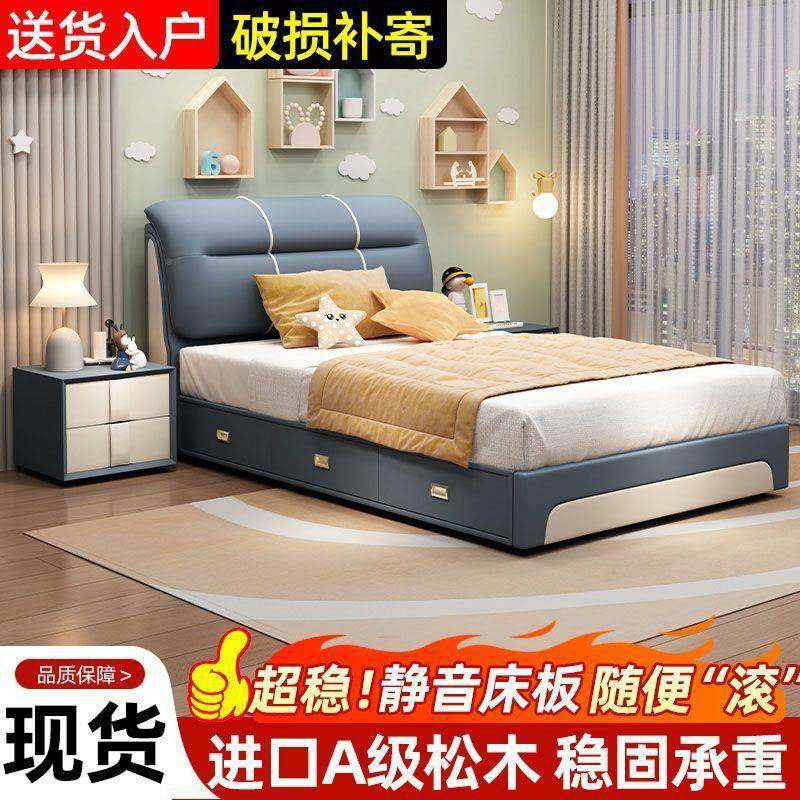 床学床家用儿童房床物小QRG户型耐用单人软包床可储多功能轻奢大,住宅家具,儿童床/儿童抽拉床,淘宝优惠券,粉丝福利购,淘宝优惠卷