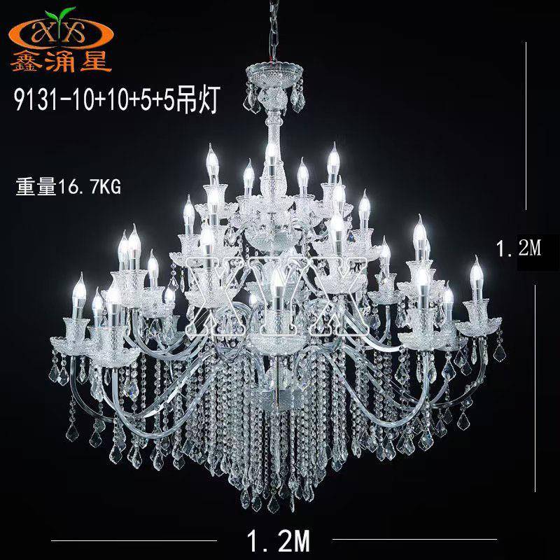 厂家GQV装新款婚庆欧水晶灯婚礼式堂酒饰店舞台空中道具吊顶灯