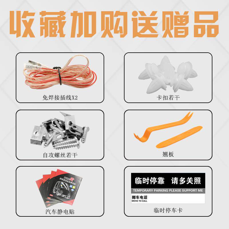 车音响叭4寸5寸6.5寸同喇全频中重轴低音dec-165c车载喇叭套装无