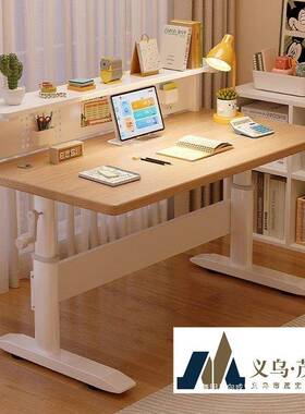 学习桌童NMA书桌实木双人写儿桌字桌小学生家用作业电脑可桌升降