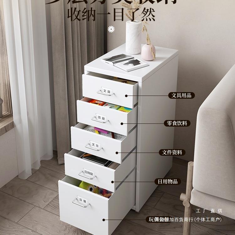 新抽屉式收纳柜铁艺客储985物柜桌下厅置物柜家用夹整缝款理柜子