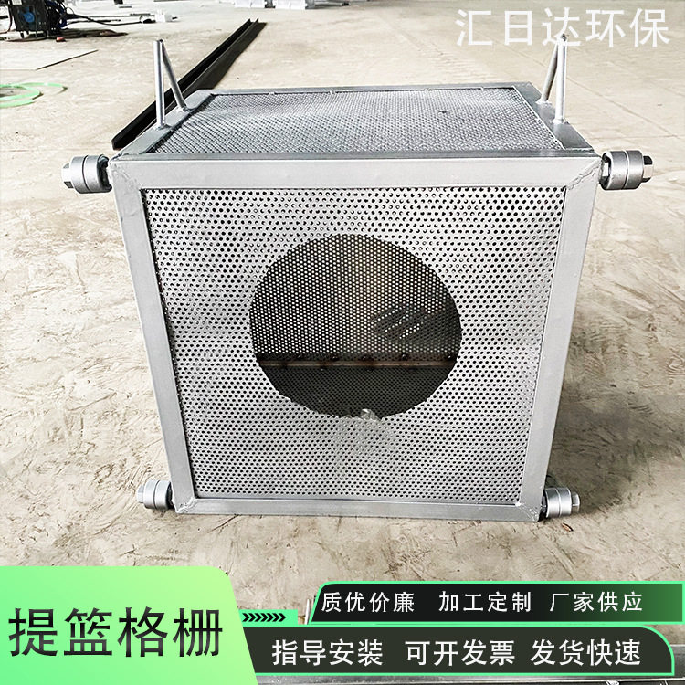 不锈钢提篮格栅电动手动污水过滤吊篮导轨式捞渣反冲洗微孔