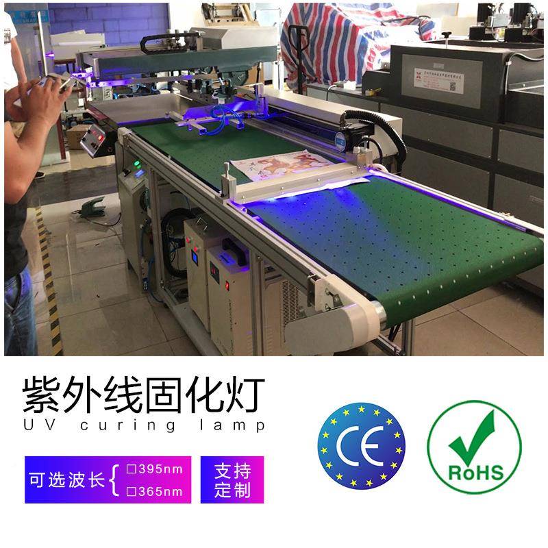 工业UV灯固化维T5一体固灯玻管led紫外线手机贴膜树脂璃无影胶水