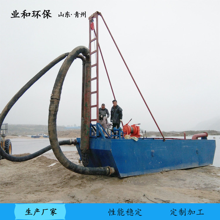 业和射吸抽沙船湖泊河道小型