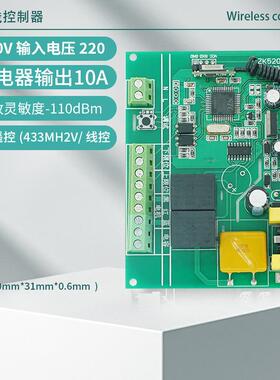 255220V两路控能制器LED面板智控制485率无线水泵频电机开关控制