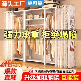 室成人出租衣YDR房衣帽间衣柜储物收纳厂 帽架洞组洞简约家用卧装