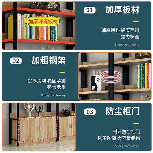 用断书架置物架CY-889厅收纳储物架带门展示架隔架货架组合家铁客