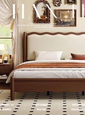法1式实木床现代简约复胡桃色床5.米1.8波浪软包床双人法式古IDF