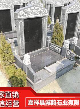 嘉诚韵WON墓碑雕厂家黑色大理石墓碑石碑祥刻泰州市公墓墓碑