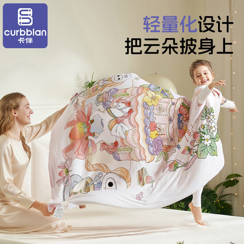 春季上新卡伴第五代肚暖拥抱被婴幼儿护肚防踢幼儿园被子四季被子