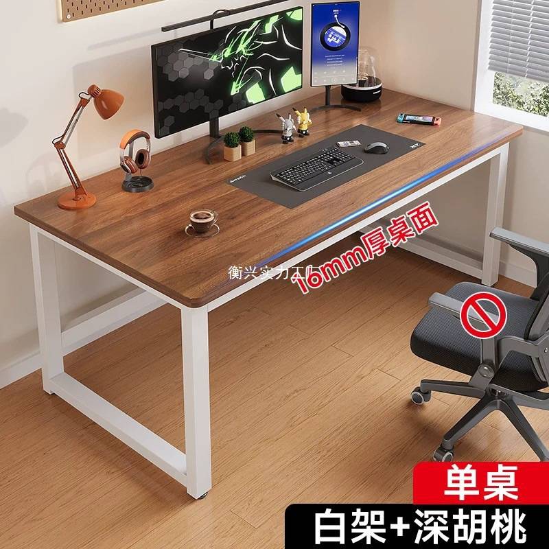电脑桌台式简易书桌家用卧室学习桌学生小课桌简约长方形办公桌子