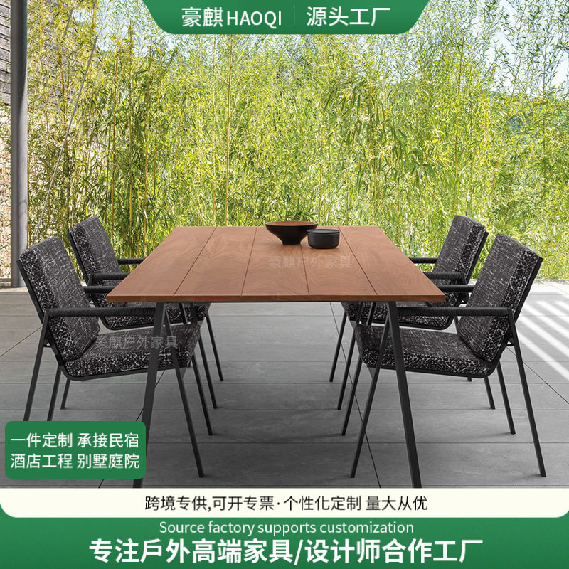 户外庭院桌椅组合小屋桌椅酒店民宿度假区花园室外阳台铝合金桌椅